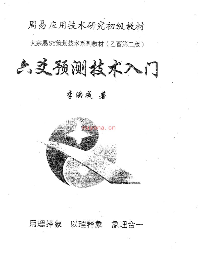 《澳門(mén)大三巴一肖二碼:牌坊下的都市謎語(yǔ)奇遇記》