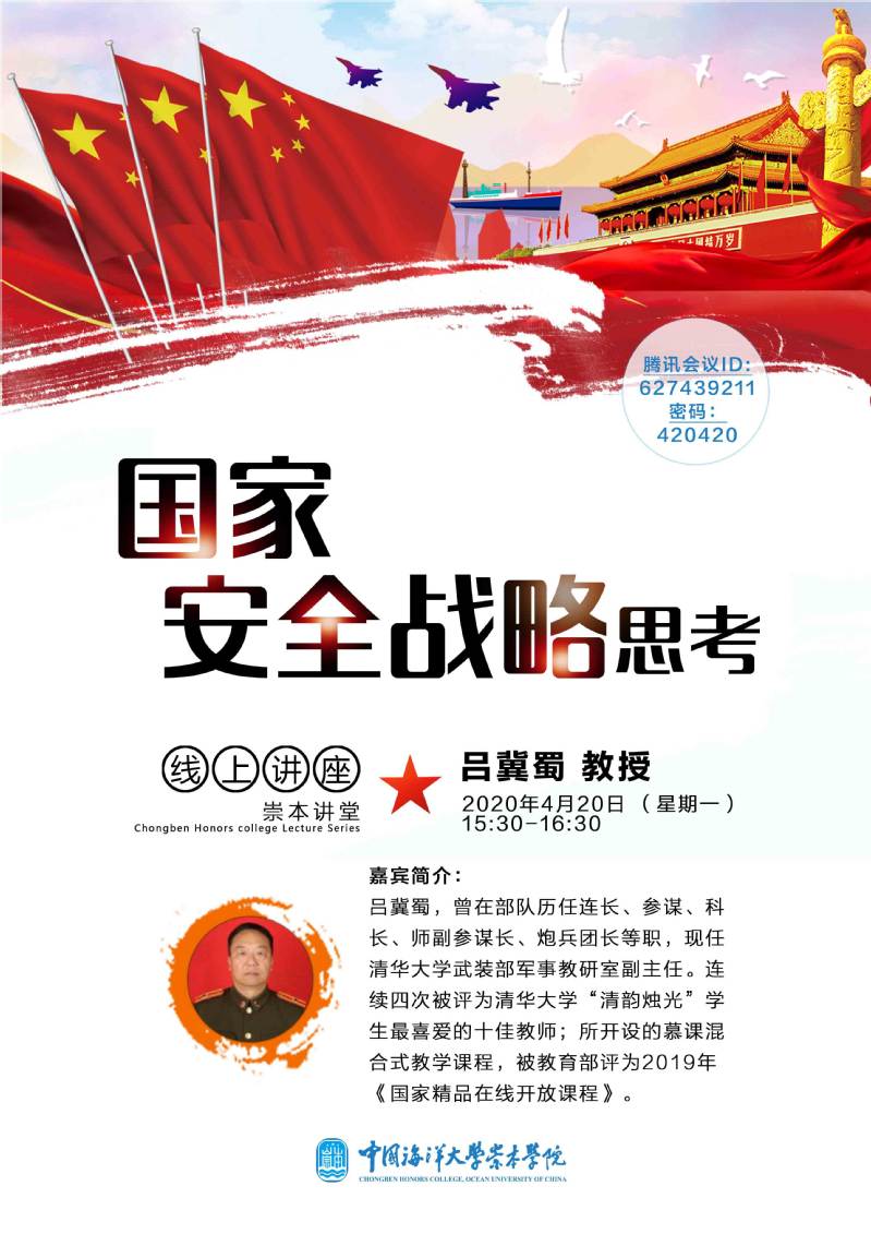 深度解析:中國人民武裝警察學院警官部隊的使命與人才培養(yǎng)