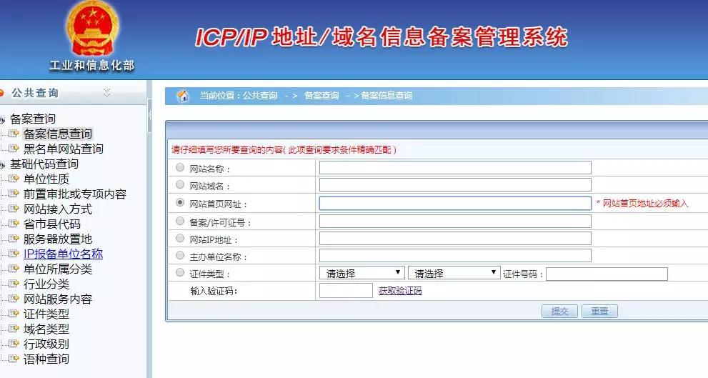 新奧精準選官網入口:2024年官方安全登錄指南與功能全解析