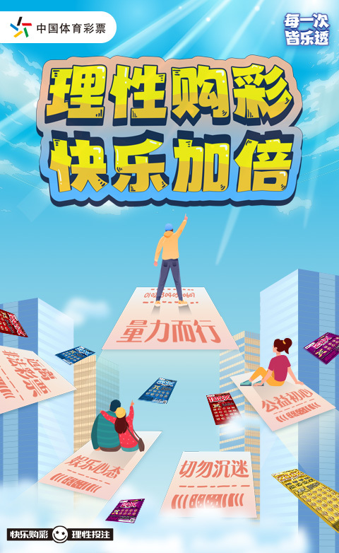 聚焦2025澳門今晚開獎(jiǎng)號(hào)碼:一場(chǎng)社會(huì)情緒與經(jīng)濟(jì)博弈的熱點(diǎn)審視