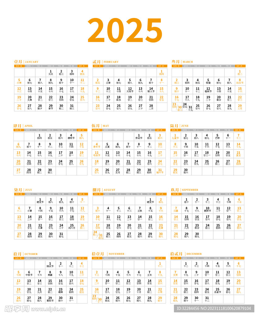 2025年新澳門(mén)期期準(zhǔn)深度解析：揭秘精準(zhǔn)預(yù)測(cè)與高勝率策略