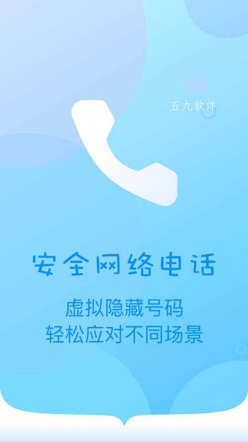 深度解析:77777788888免費四肖背后的現(xiàn)象與安全指南
