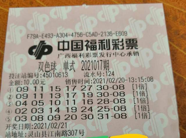 2025天天開好彩大全開獎(jiǎng)結(jié)果是什么？深度解析官方開獎(jiǎng)機(jī)制與查詢攻略