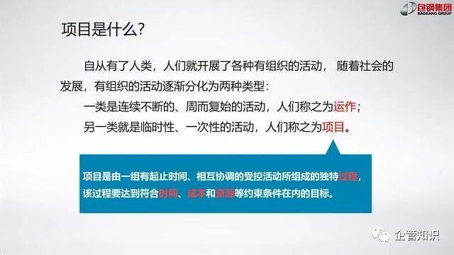2025新澳芳草地資料:深度解析未來(lái)發(fā)展全攻略