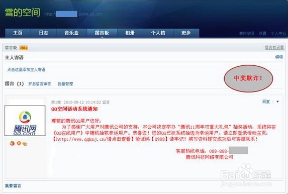 揭秘7777788888王中王免費(fèi)開(kāi)獎(jiǎng):深度剖析潛在風(fēng)險(xiǎn)與安全策略