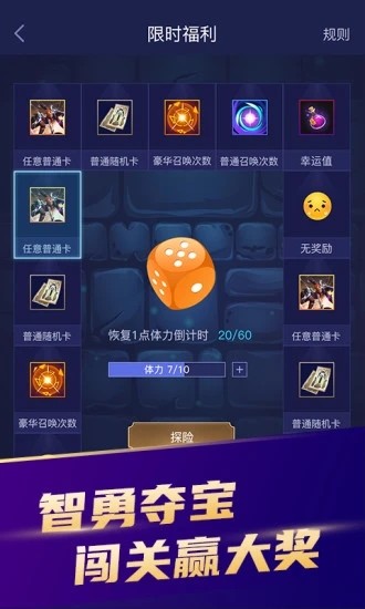 2025天天彩免費大全:一場關(guān)于未來數(shù)字奇遇的深度對話