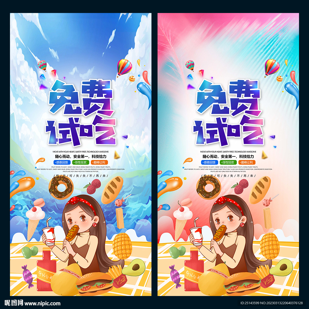 時空回響：探秘新奧天天免費資料單雙的數字迷局與未來軌跡