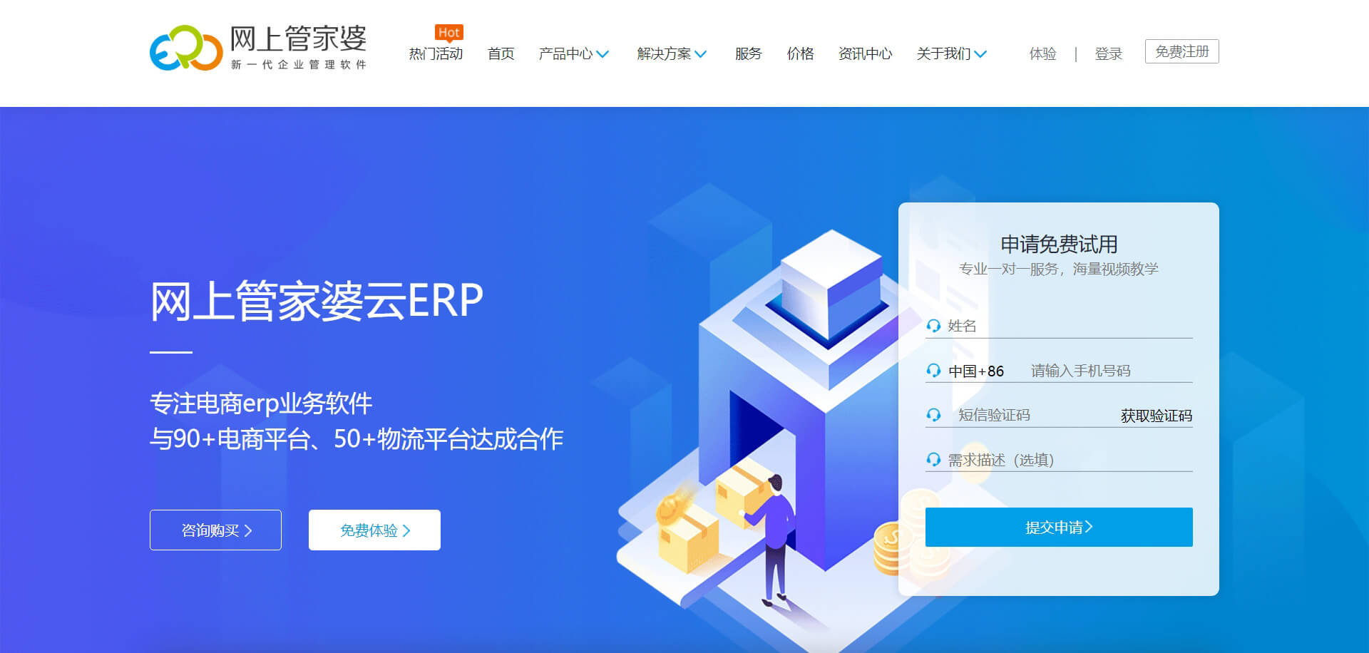 7777788888管家婆老家鳳凰網(wǎng)深度解析:企業(yè)數(shù)字化決策超實(shí)用攻略