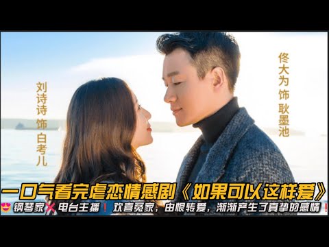 深度解析：保劍鋒有幾個女朋友？官方與公眾認知全面梳理