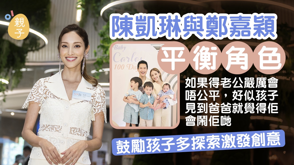 鄭嘉穎陳凱琳怎么認(rèn)識(shí)？深度解析TVB《僵》結(jié)緣全過程