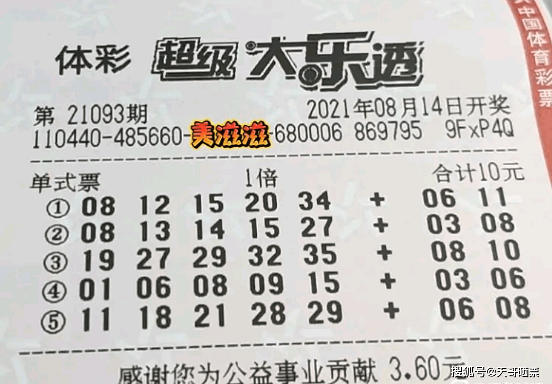 新澳門今晚9點(diǎn)30分開獎結(jié)果權(quán)威解讀：掌握實(shí)時(shí)動態(tài)的全面指南