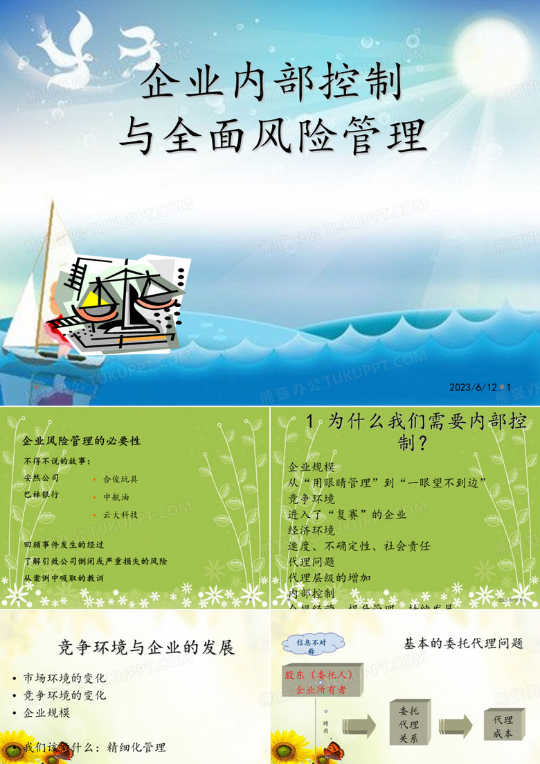 澳門管家婆100%精準準確:深度解析與實戰(zhàn)應(yīng)用全攻略