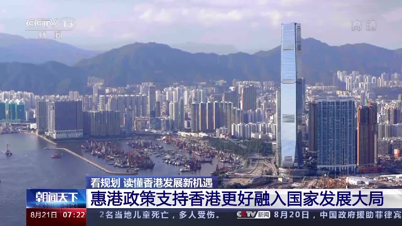 深度精析：7777788888新香港中的未來圖景與實(shí)操策略