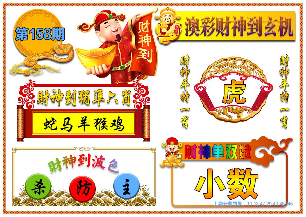 【數(shù)字奇遇】“7777788888王中王鳳凰網(wǎng)中特開獎(jiǎng)結(jié)果”:一場(chǎng)關(guān)于虛實(shí)邊界的探索