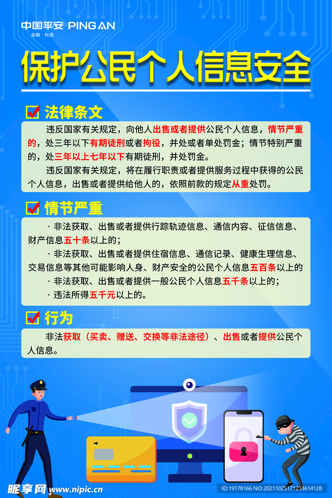 2025精準資料大全免費的未來奇遇:數(shù)據(jù)共享與隱私邊界的對話