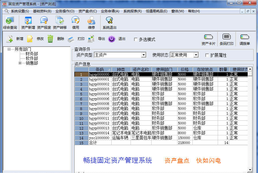 深度解析777788888免費(fèi)管家婆中特：高效管理者的秘密武器