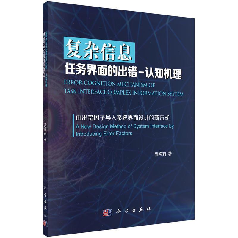 時空奇遇:高德地圖解密‘新奧今晚開一肖一特’詞語謎局
