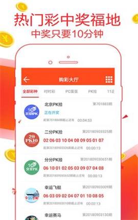 7777788888新王中王彩深度解析：掌握其背后規(guī)律與實(shí)戰(zhàn)策略