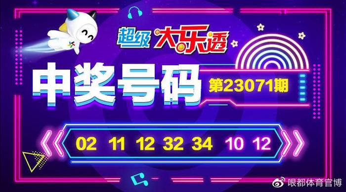 探秘數(shù)字迷境:王中王493333今晚開獎的時空回響與社會切片