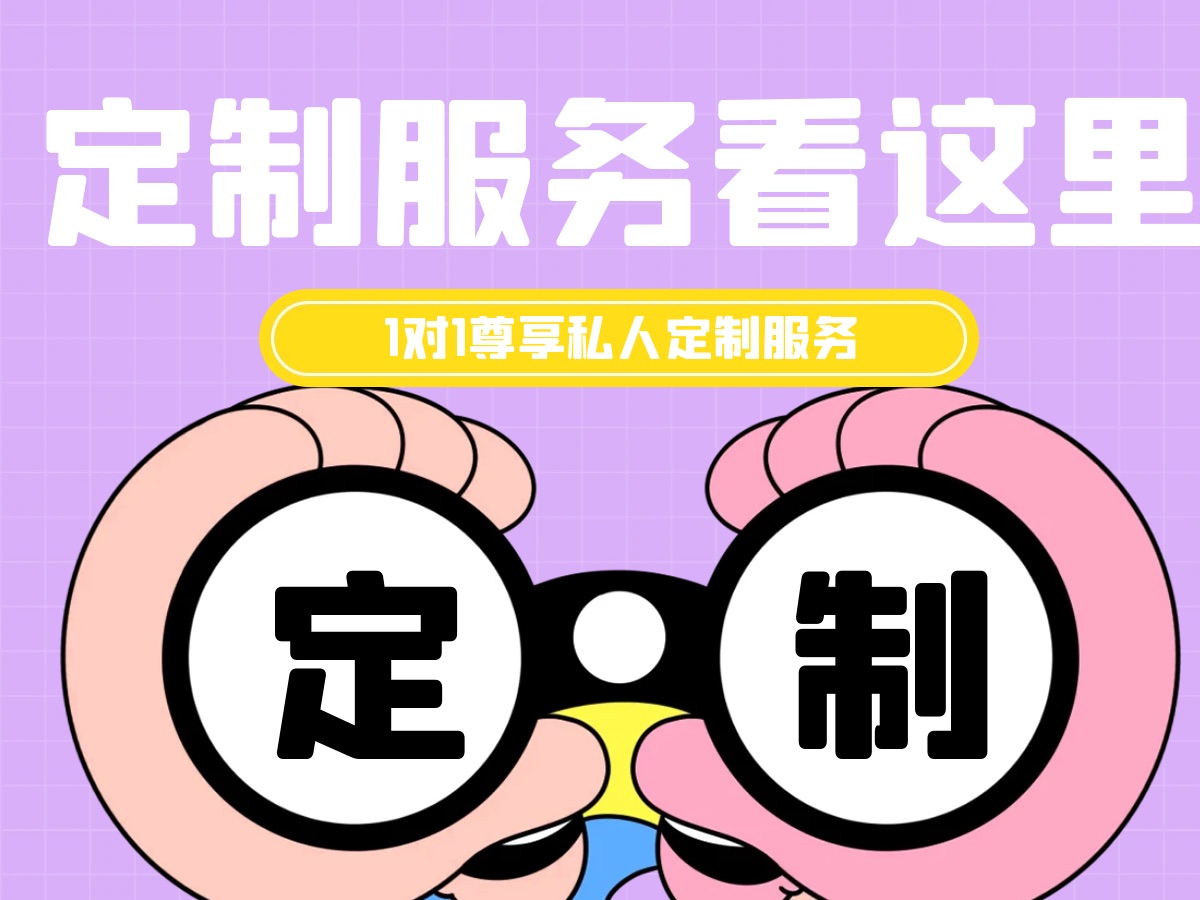 澳門一肖一碼一一特管家:場景聚合下的多維透視與實踐拆解