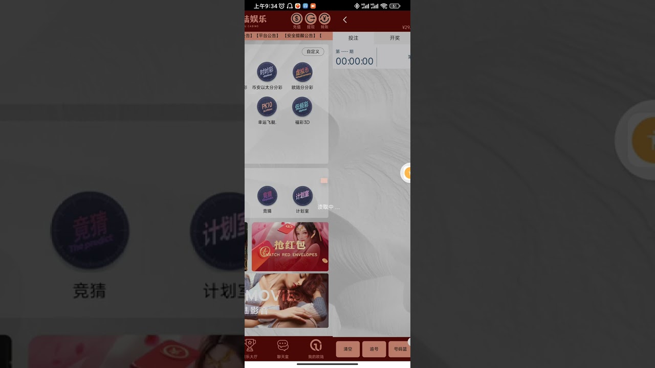 揭秘7777788888新王中王彩：深度剖析其價值、策略與潛在機遇