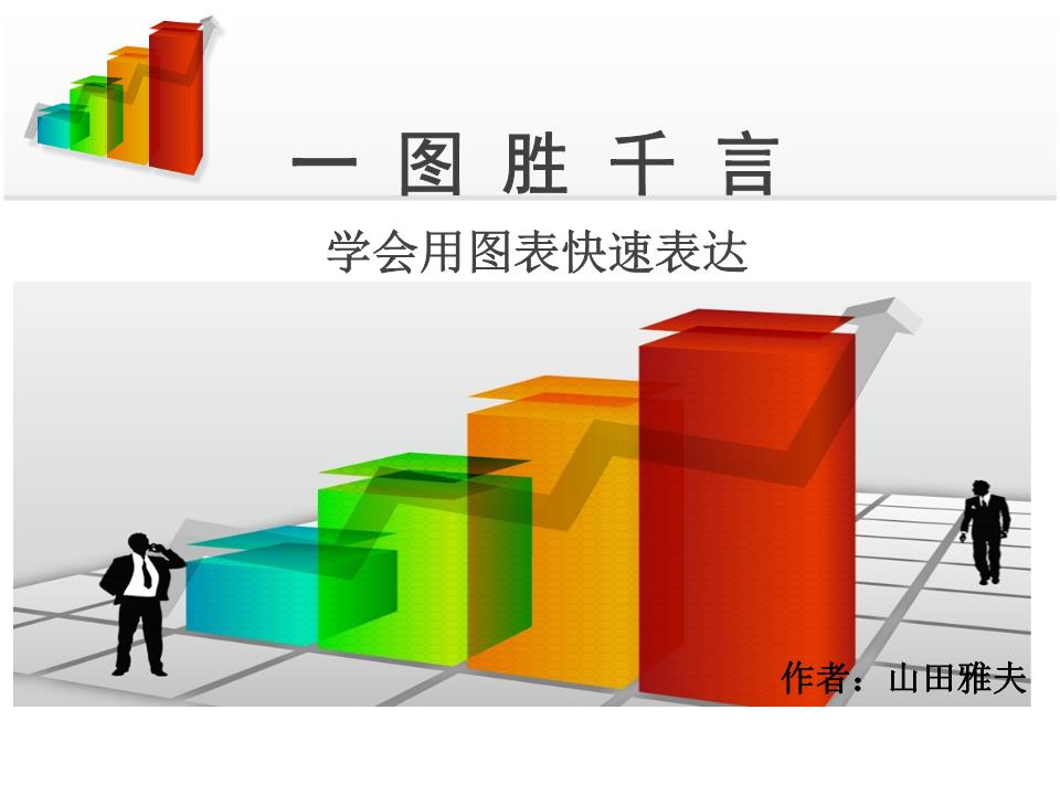 77777888管家婆四肖四碼深度解析:洞察數(shù)據(jù)背后的市場邏輯