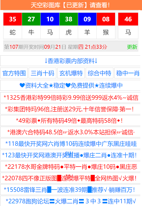 穿梭未來咖啡館:2025年天天彩免費大全的奇遇與理性解碼