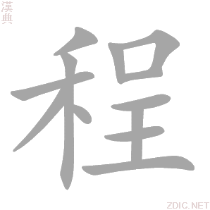 程琳最好聽(tīng)十首歌精選:華語(yǔ)樂(lè)壇傳奇歌者的經(jīng)典旋律深度解析