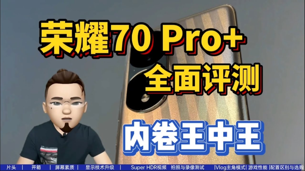 數(shù)字迷霧中的奇遇:追尋77777788888王中王正版的光芒