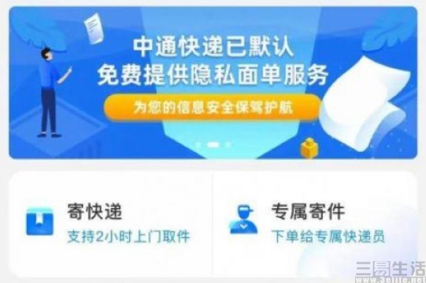 深度解析:77777788888免費四肖背后的現(xiàn)象與安全指南
