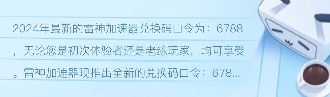 新澳門天天免費(fèi)謎語(yǔ)活動(dòng)全攻略:深度解析與參與秘籍
