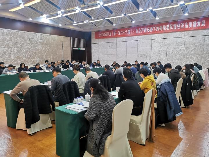 深度剖析:<em>77778888管家婆老家開</em> 引發(fā)的社會(huì)熱議與經(jīng)濟(jì)博弈