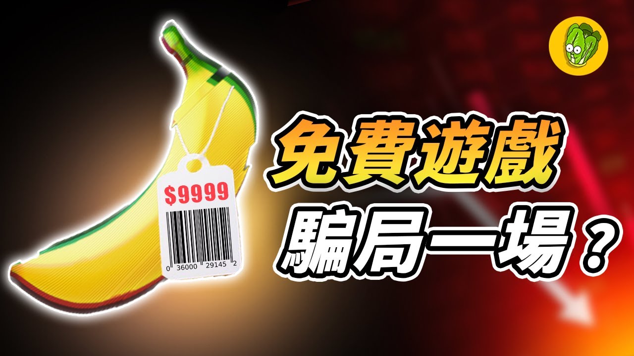 沉浸邊境:解析《大香蕉游戲殲11戰(zhàn)斗機(jī)》的空中較量