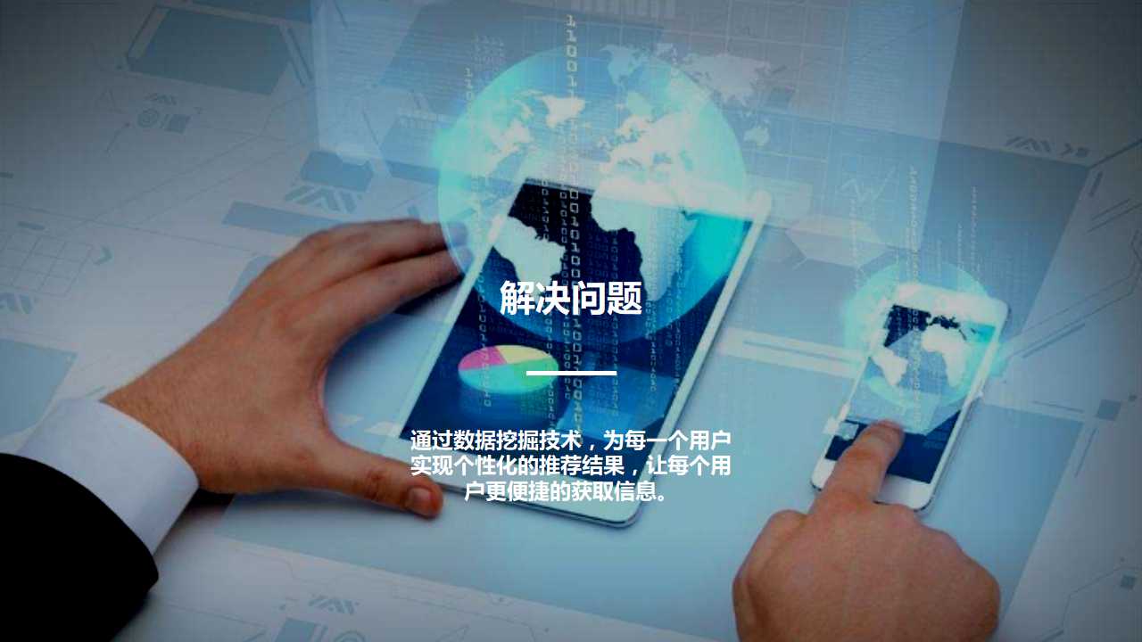新澳49圖庫(kù)-資料港澳寶典深度解析:用戶價(jià)值與獲取全攻略