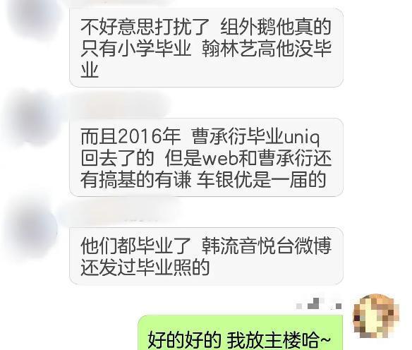 王一博個人簡歷資料屬什么？深度解析其多維演藝生涯與官方檔案