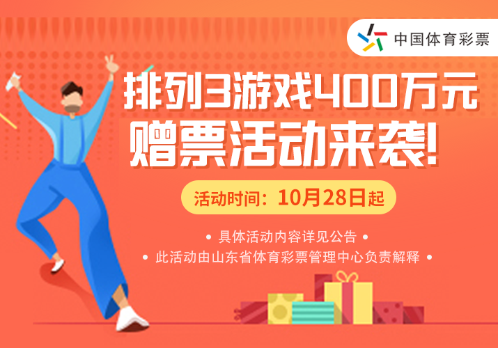 2025年天天開彩免費大全深度解析:理性參與與數(shù)據(jù)洞察全攻略