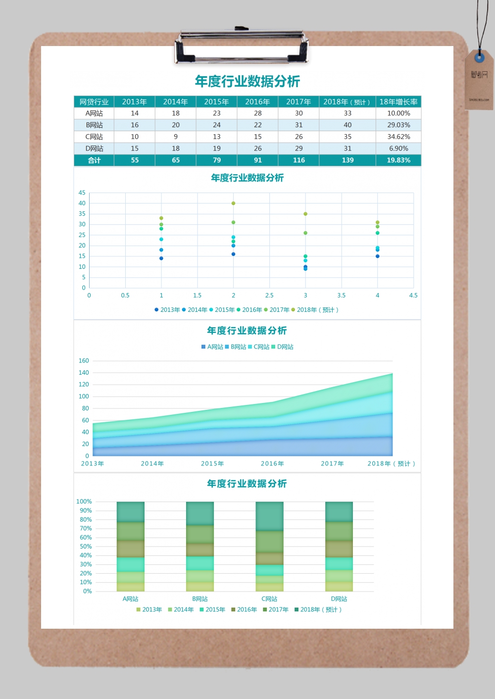 新門內(nèi)部資料免費(fèi)下載:深度解析與實(shí)用獲取全攻略