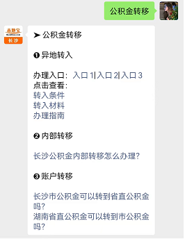 新門(mén)內(nèi)部資料免費(fèi)查詢：掌握核心信息的終極攻略與實(shí)操指南