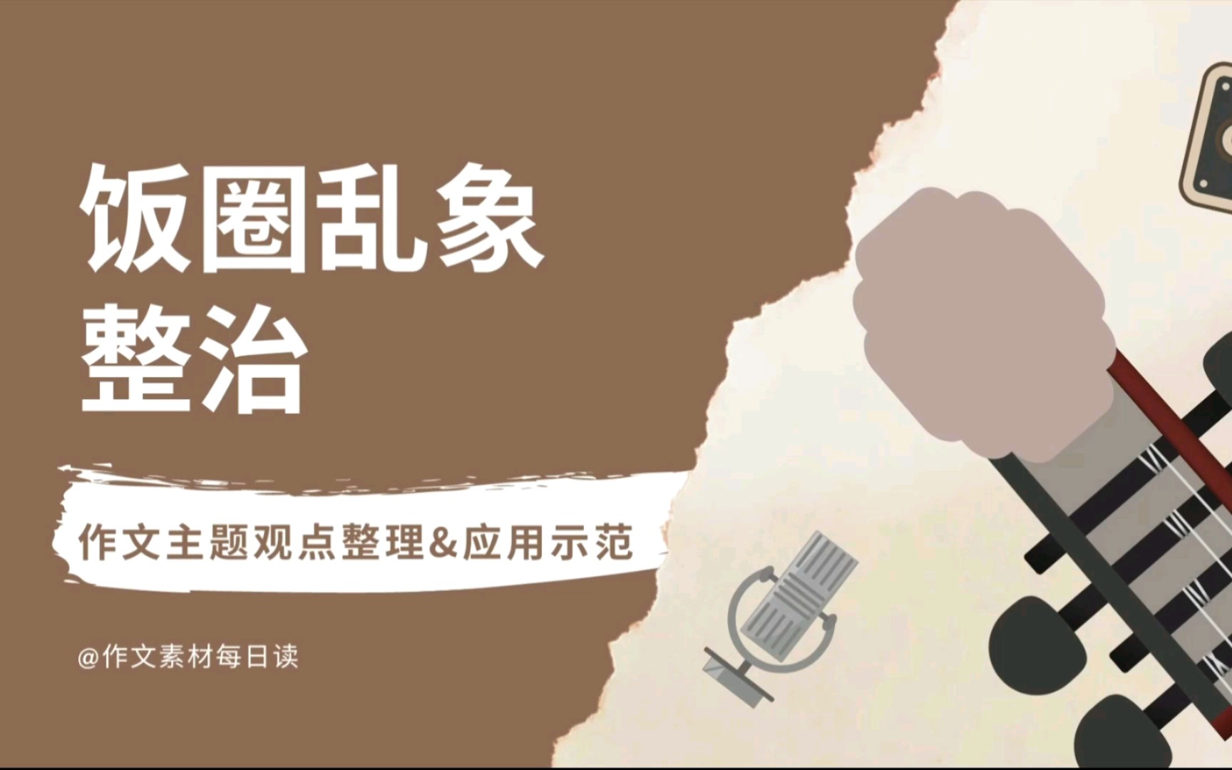 黑粉Lisa個(gè)人資料深度解析:一文看透其爭(zhēng)議與背景
