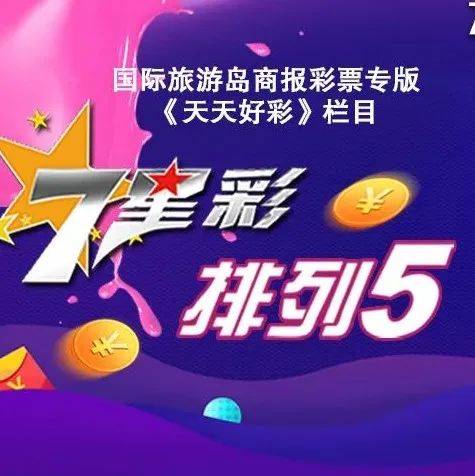 探秘2025新奧天天開好彩結(jié)果:一場關(guān)于未來與希望的街角奇遇