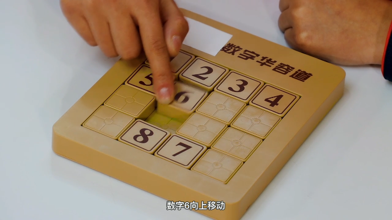 時空對話:探尋7777788888跑狗管家婆升級版背后的智慧進化