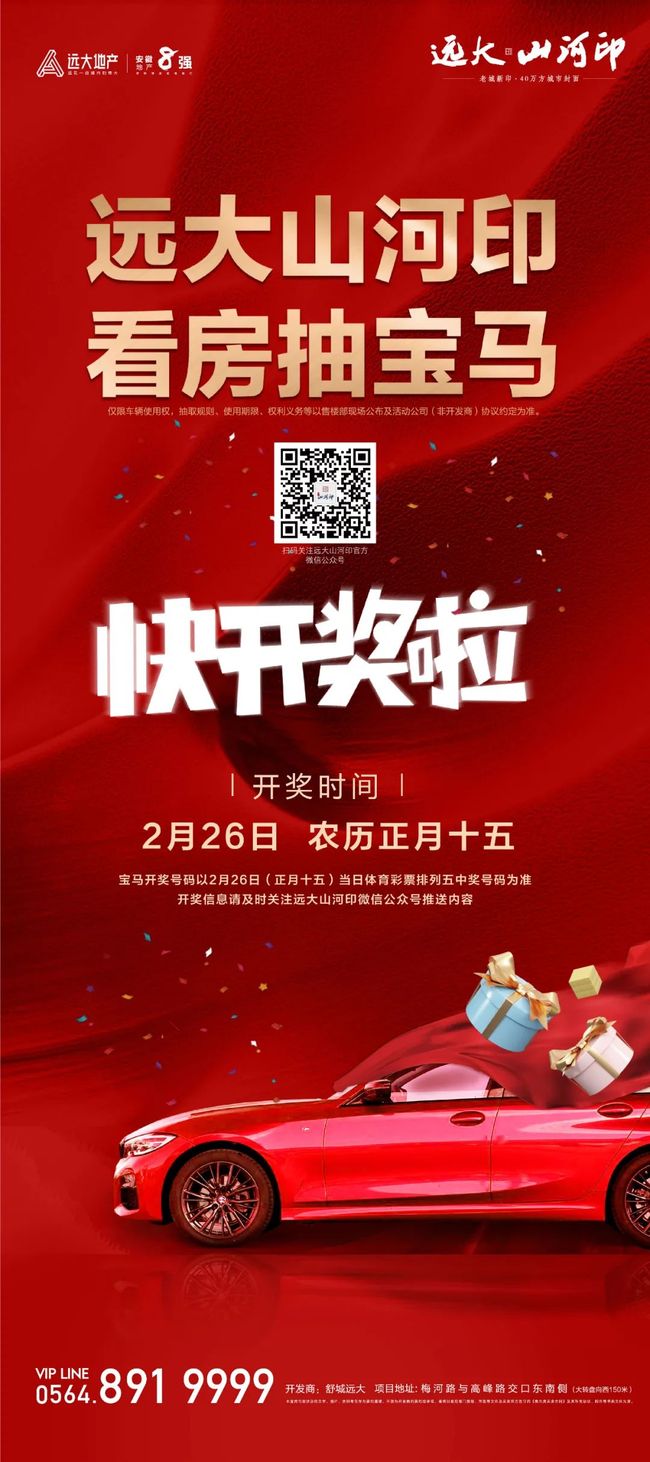 茶館奇遇:深談王中王493333中特馬今晚開獎(jiǎng)背后的眾生相與社會(huì)心理