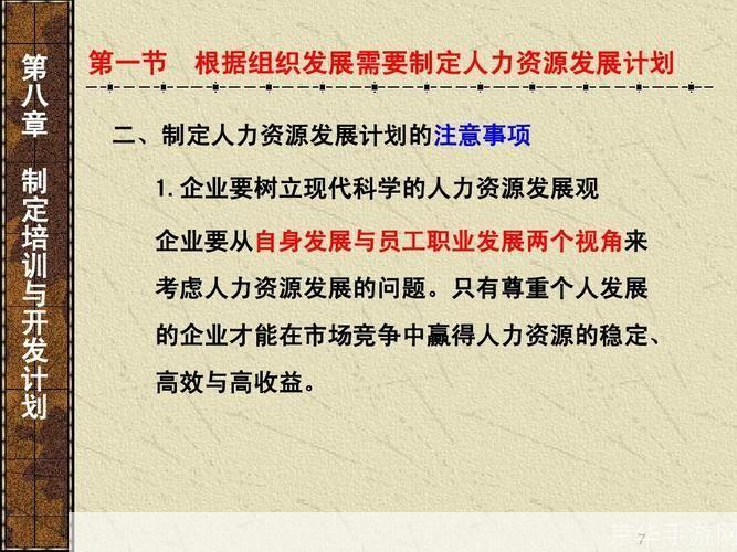 新門(mén)內(nèi)部資料免費(fèi)觀看:深度解析與實(shí)用獲取指南