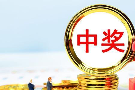 澳門(mén)管家婆100中獎(jiǎng):深度解析與超實(shí)用技巧全攻略