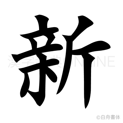 時(shí)空探秘:尋蹤2025新澳正版資料最新更新的未來圖景