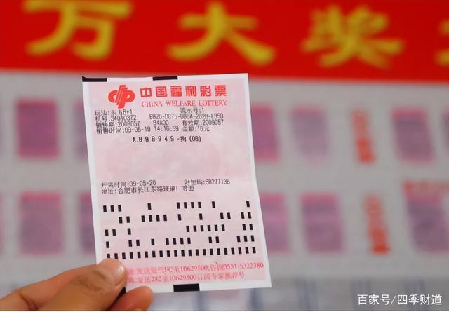 深度聚焦澳門六肖中特馬:爭議、博弈與社會輿論新局面