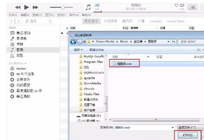 新門內部免費資料大全:深度解析與實用獲取指南