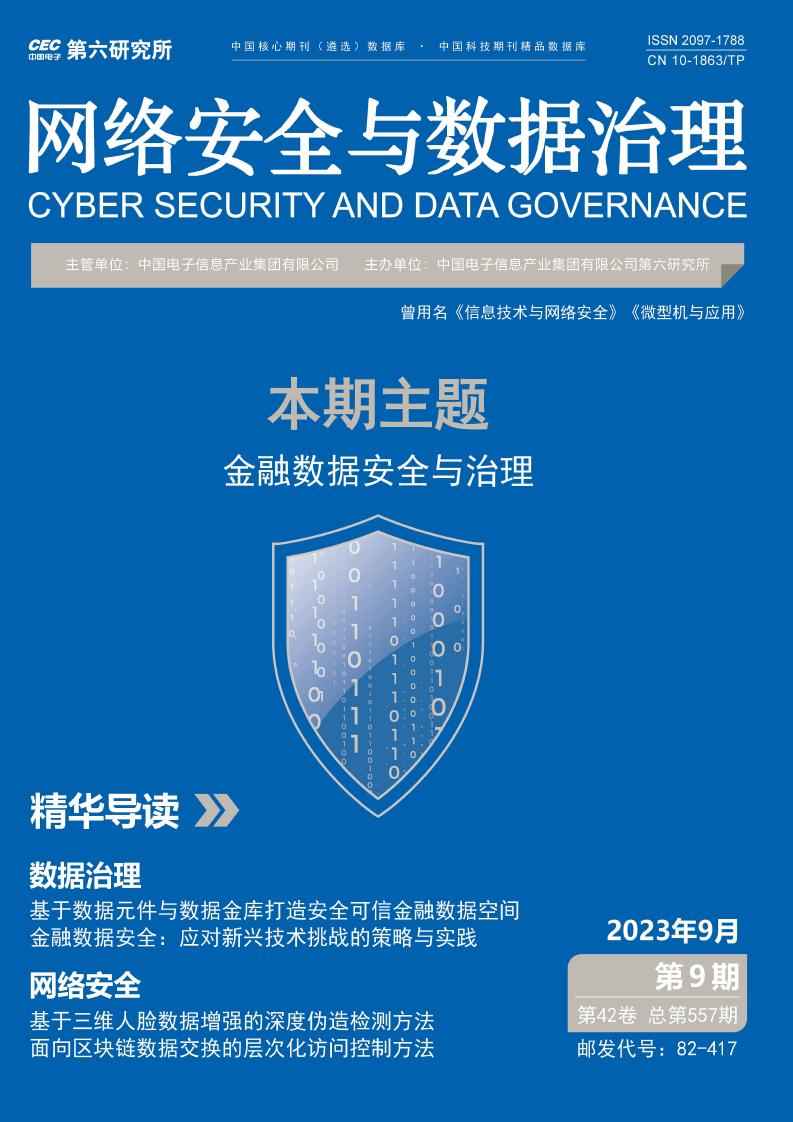 數(shù)字迷霧下的警示:解讀“7777788888管家婆四肖八碼99期”現(xiàn)象的社會(huì)影響與治理挑戰(zhàn)