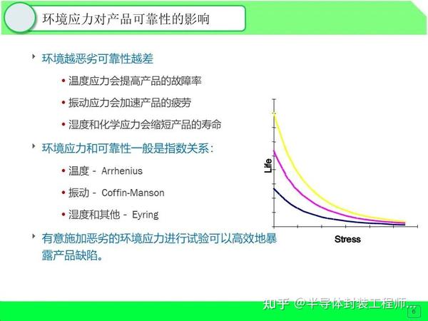 2025年7月16日 第8頁