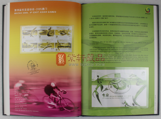 2005年澳門天天開好彩票結果深度解析：歷史數(shù)據(jù)與洞察全攻略